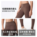 nude high waist fitness pants for women, high elastic peach butt running tight butt lift outwear sports yoga pants