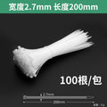 Nylon cable ties, plastic buckle, strong anti-theft buckle, wire tie, self-tightening, self-locking black strap