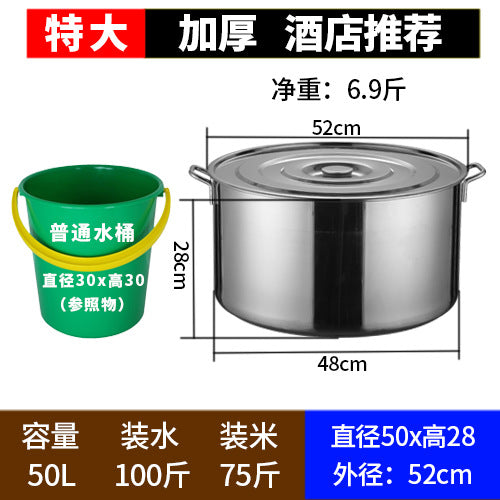 Soup bucket, hotel stainless steel multi-purpose bucket with lid, large-capacity soup pot, household round bucket, porridge bucket, water storage bucket