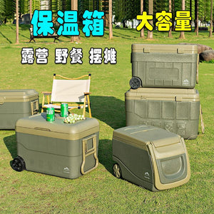 Commercial insulated cooler box - food preservation ice bucket for outdoor camping, picnics, and sea fishing - wheeled pull-along ice chest