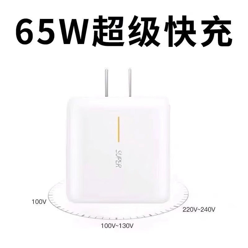 Suitable for oppo charger 100w mobile phone 80w flash charge 65w fast charge reno10pro real me gtneo5 k11