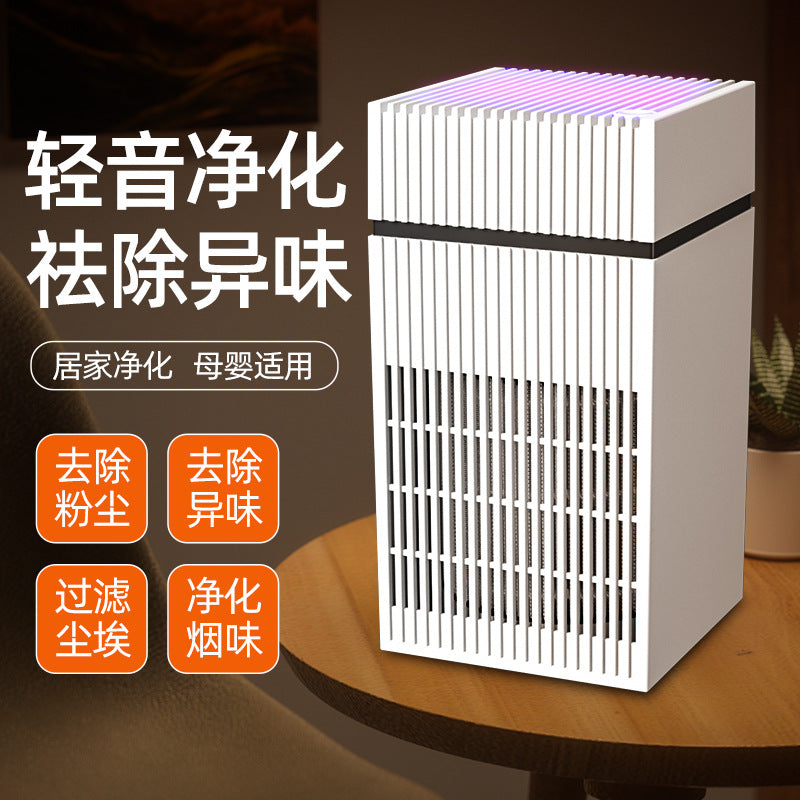 air purifier indoor second-hand smoke removal pm2.5 filter air circulation purifier manufacturer batch