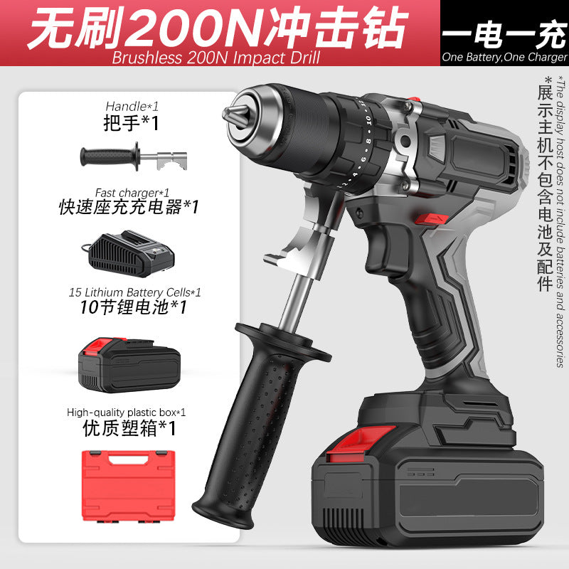 Cross-border customization Nanwei brushless hand electric drill household large torque 13mm impact ice drill industrial electric drill power tools