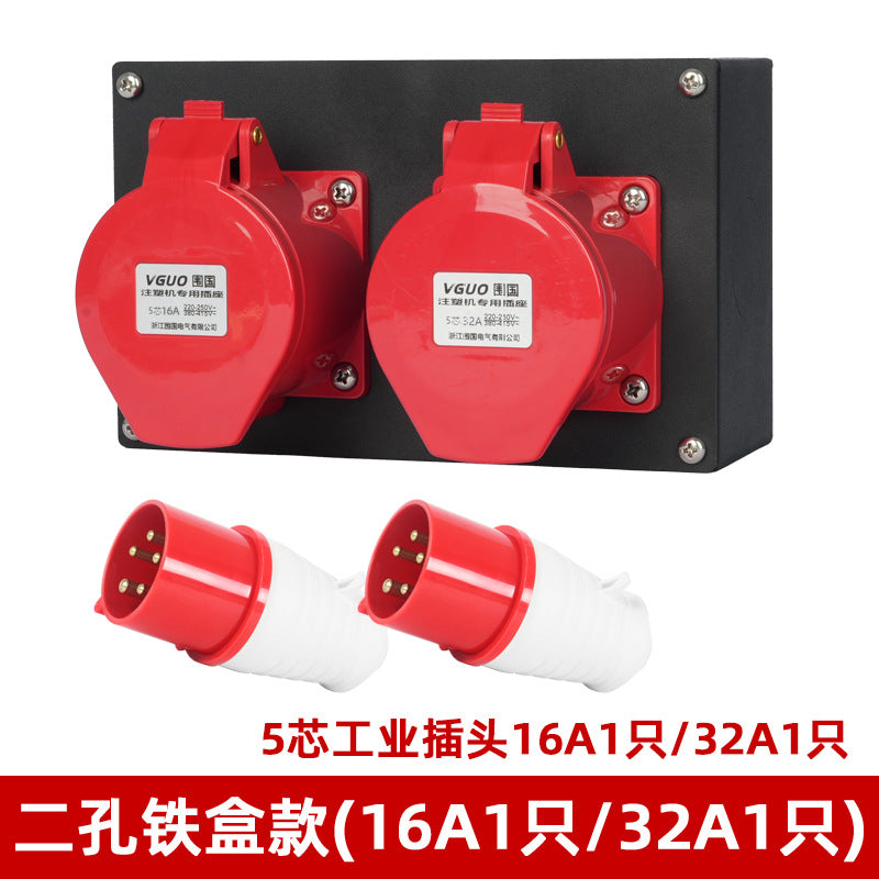 Applicable Haitian injection molding machine oven socket box 1234 hole five core 16A32A industrial socket box power junction box