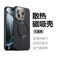 Suitable for apple 17 magnetic phone case crystal lens iphone14 creative heat dissipation four corners silicone anti-fall new style