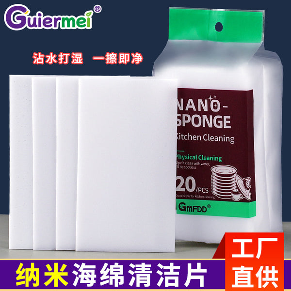 Nano sponge wipe magic wipe household cleaning and decontamination artifact car wash shoe shine supplies dish sponge block
