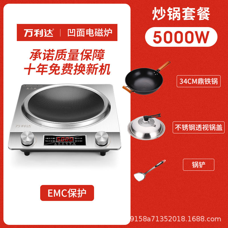 concave commercial for homeinduction cooker high-power multi-function all-in-one induction cooker electric stove