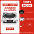 concave commercial for homeinduction cooker high-power multi-function all-in-one induction cooker electric stove