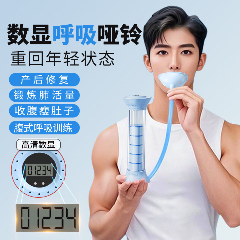 Breathing dumbbell abdominal breathing lung capacity slim belly breathing trainer running facial men's and women's fitness equipment