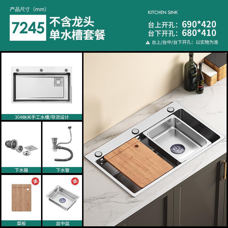 For homethickened sink large single slot 4.0 millet grain embossed 304 stainless steel kitchen sink undercounter sink
