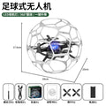 New cross-border brushless drone football hd dual camera aerial photography quadcopter optical flow positioning remote control