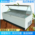 Delicatessen display cabinet, commercial braised meat, braised vegetables, cold dishes, duck neck delicatessen cabinet, air-cooled preservation refrigerator, ordering cabinet