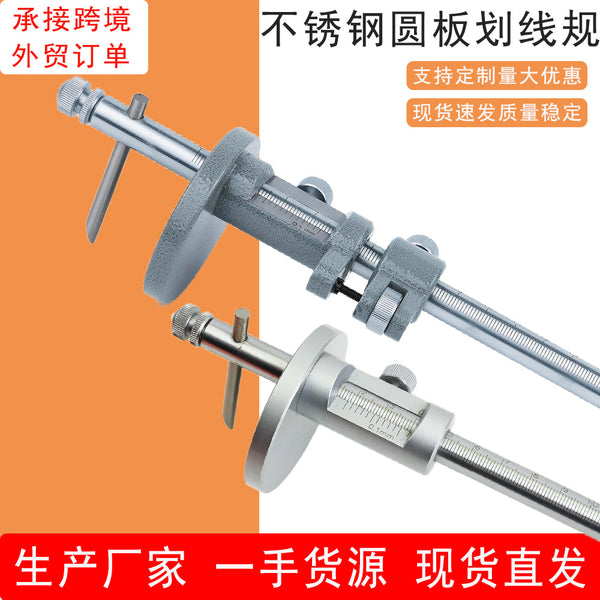 Wholesale 200-300-400-500mm woodworking scribe stainless steel round plate scribing ruler round rod marking ruler