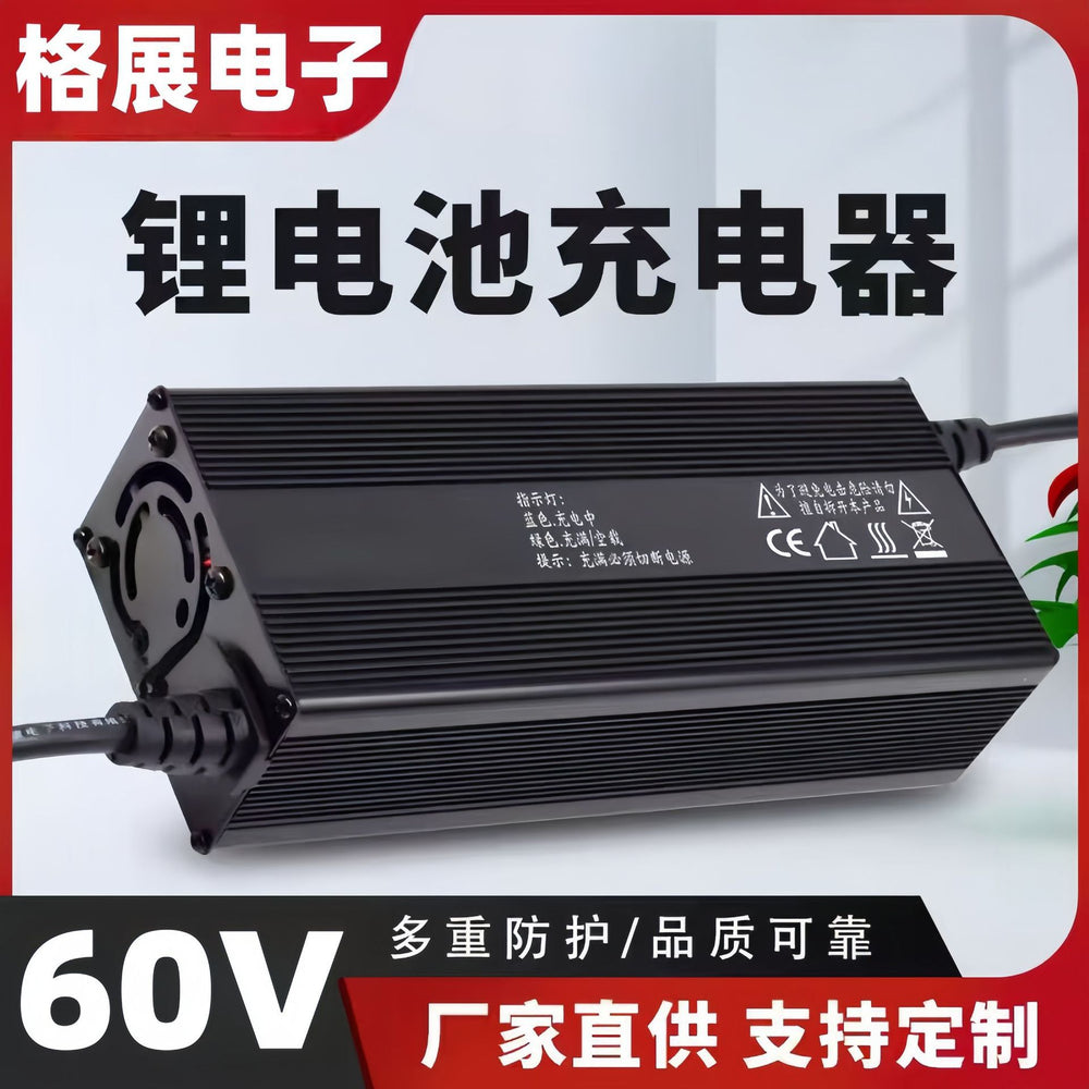 60v lithium iron phosphate (lifepo4) battery high-power charger, 5a/10a/15a/20a, compatible with charging of ternary lithium batteries
