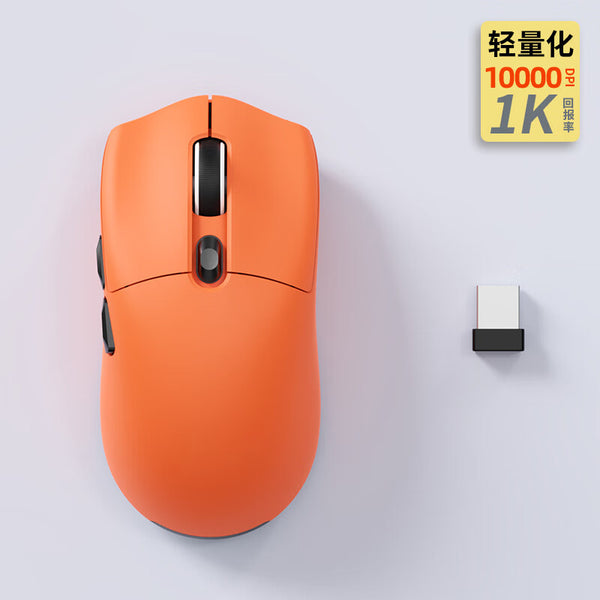 Wireless Bluetooth three-mode mouse game e-sports special lightweight rechargeable ergonomic macro programming button