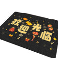 Crystal velvet doormat - non-slip, absorbent entrance mat for home & business - festive & commercial use