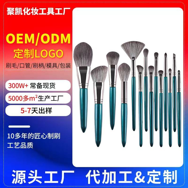 14-piece makeup brush set with wooden handles - soft fiber bristles, beginner-friendly, complete beauty tool kit, includes eyeshadow, detail, and blending brushes