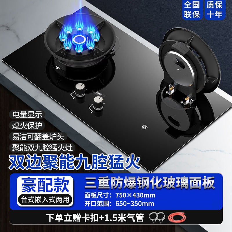 Wholesale high-power gas stove double burner home natural gas stove built-in lpg gas stove