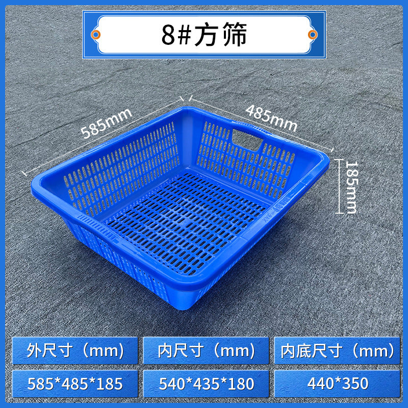 Plastic square sieve rectangular basket Warehouse sorting basket Distribution basket Thickened square drain basket Plastic basket Storage basket