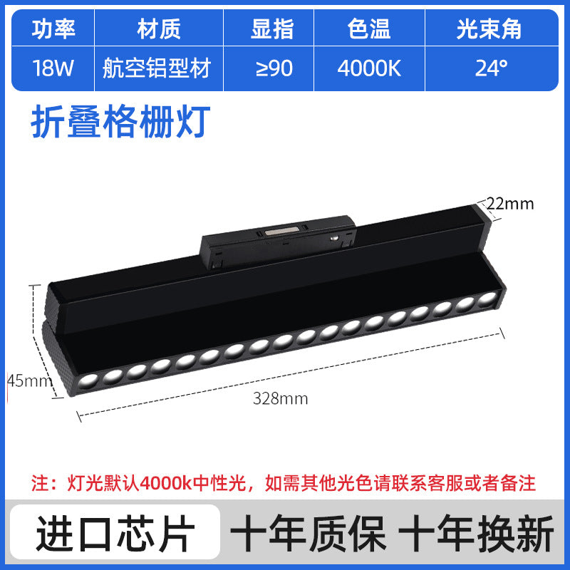 Magnetic track light Recessed surface mount suction light spotlight package No main light Living room lighting Bedroom linear floodlight