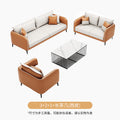3+2+1+ long coffee table (orange leather)