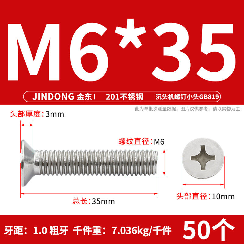 201 stainless steel GB819 cross groove countersunk head machine screw flat head bolt machine tooth screw M3M4M5M6M8 thread