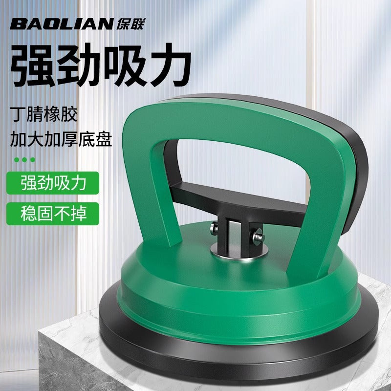 Baolian ceiling suction cup strong disassembly integrated special glass tile ceiling aluminum buckle plate floor tile suction lifter installation