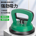 Baolian ceiling suction cup strong disassembly integrated special glass tile ceiling aluminum buckle plate floor tile suction lifter installation