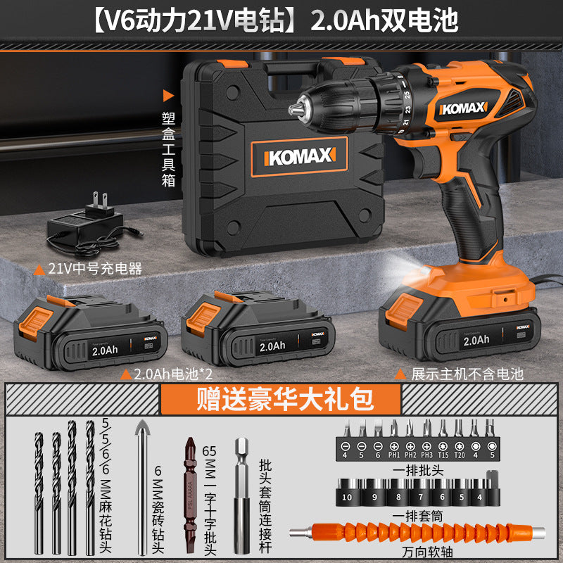 Cordless brushless impact drill - lithium-ion power drill for home use, rechargeable pistol grip drill, drilling tool, multi-function electric screwdriver