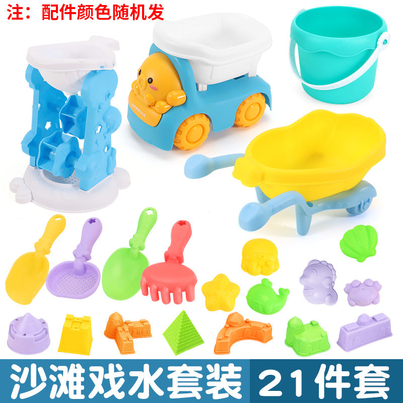 Kids' beach toy set: sand digging, sand play, water fun, sand timer, large shovel, durable beach bucket, and small tools