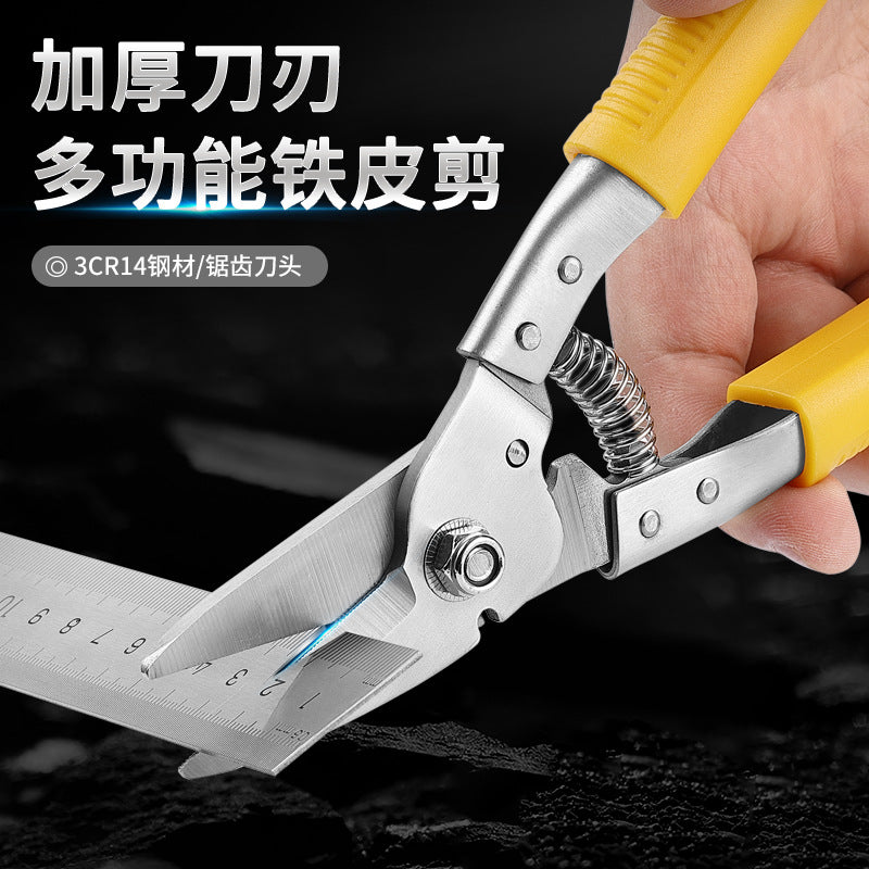 Electrical shears Iron shears Garden shears Stainless steel Industrial shearing groove Steel wire aviation shears Multifunctional ceiling keel shears
