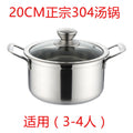 Stainless steel soup pot thickened noodle cooking small milk pot induction cooker mini small pot one person one pot 304 small hot pot