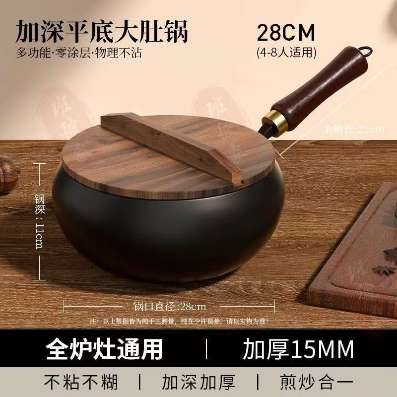 Zhangqiu iron pot big belly pot purely handmade forged small cooking pot mini small iron pot uncoated non-stick for home cooking pot