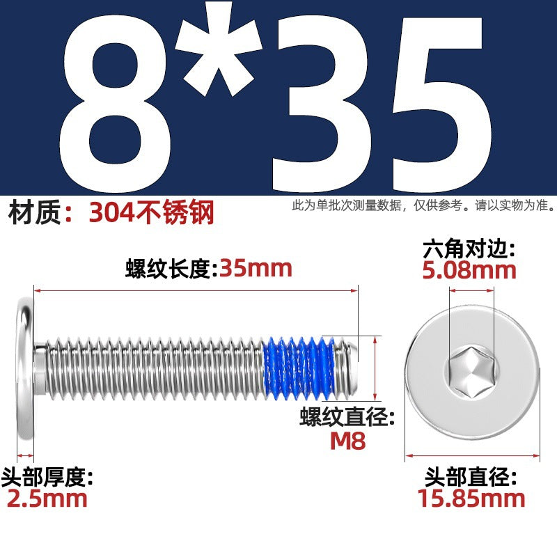 304 stainless steel thin head flat head CM inner hexagon anti-drop screw dispensing anti-loosening glued screw M2-M12