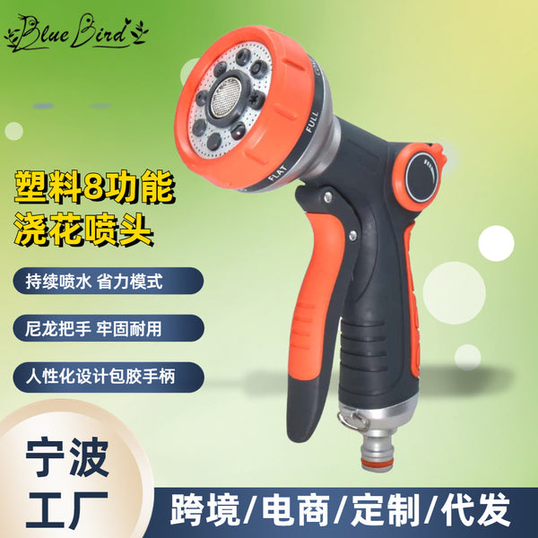 New thumb valve garden watering irrigation high pressure car wash water gun wholesale spot   nozzle