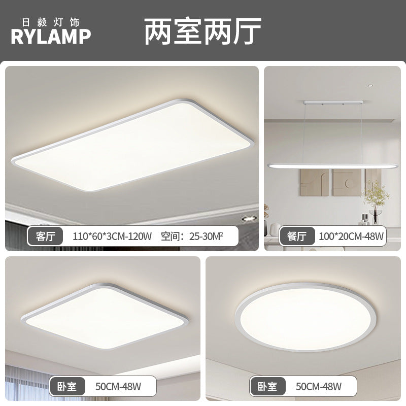 Ultra-thin living room light Modern minimalist atmospheric headlight Hall main light White 1cm minimalist rectangular ceiling light