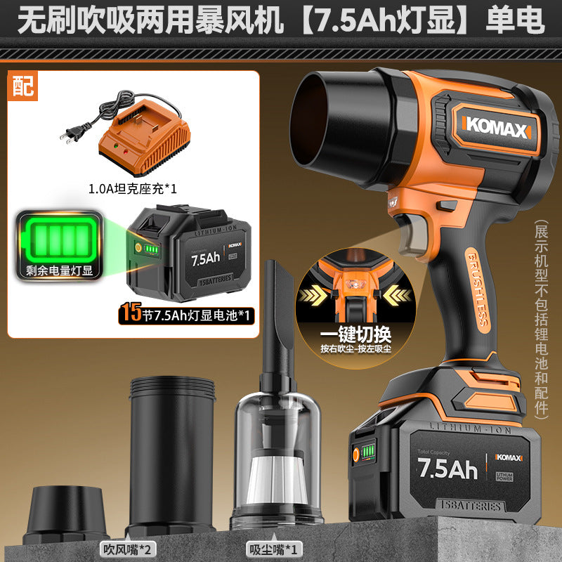 High-performance industrial-grade turbo blower - powerful lithium-ion cordless air blower for dust removal and industrial applications