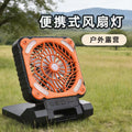 Amazon bestseller: outdoor camping fan light - solar powered portable charging fan for camping and hiking