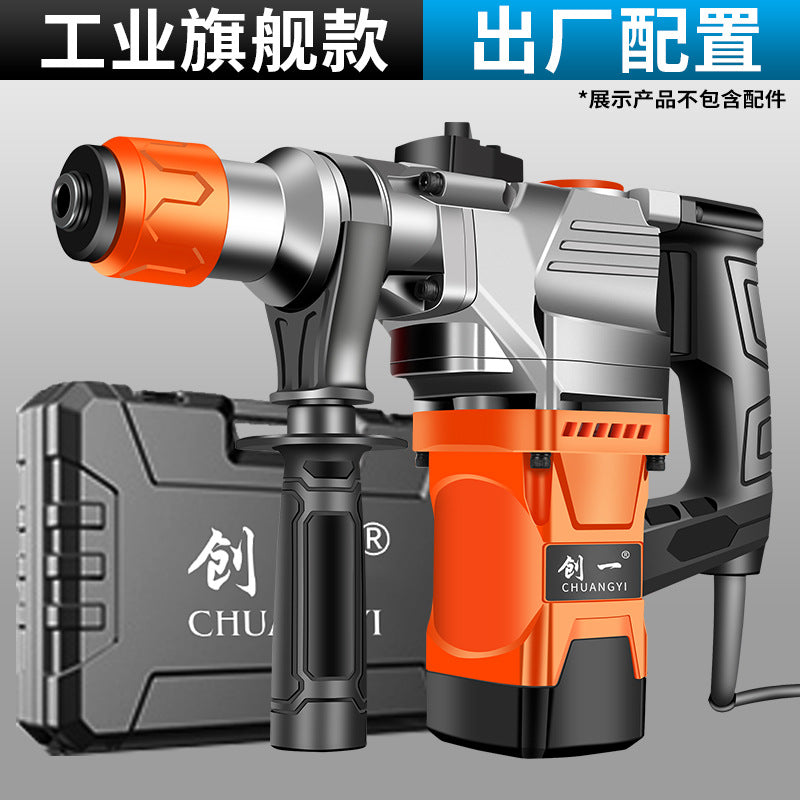 Chuangyi electric hammer, electric pick, multi-function impact drill, high-power wood splitting, concrete drilling, industrial grade, factory direct sales