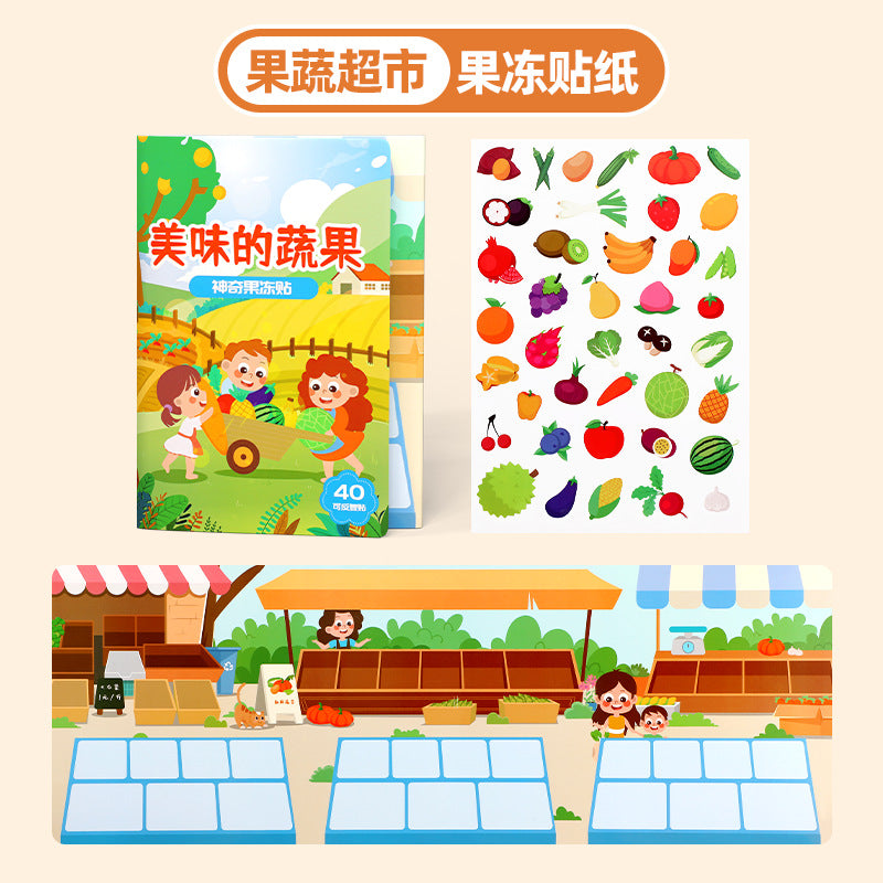 Children's quiet book educational toy - portable jelly sticker book for focus training (ages 2-3 to 6)
