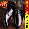 Men's leather dress shoes - 2025 winter collection: british style formal shoes, warm business casual shoes, groom's wedding shoes