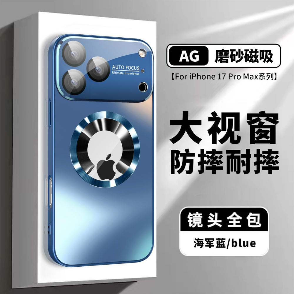 Large window missing mark magnetic suction suitable for apple 17 mobile phone case iphone15 protective cover 16promax frosted anti-fall