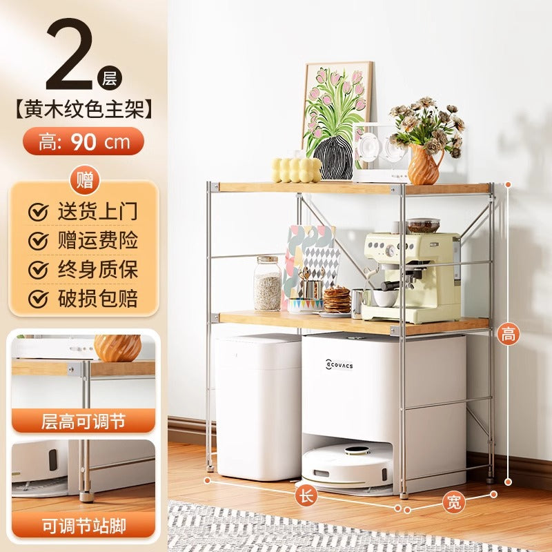 Wood style storage rack for homefloor-standing multi-layer storage rack sweeping robot washing machine under the air high stand