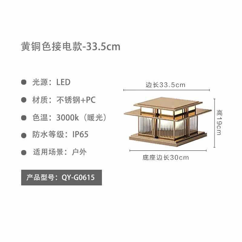 Outdoor wall light waterproof pillar lamp villa gate pillar light courtyard gate light door pillar light solar pillar head light