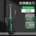 Air conditioning dual-purpose screwdriver for maintenance and maintenance, fluorine collection, angle valve, hexagonal cross screwdriver, strong magnetic and high-hardness screwdriver