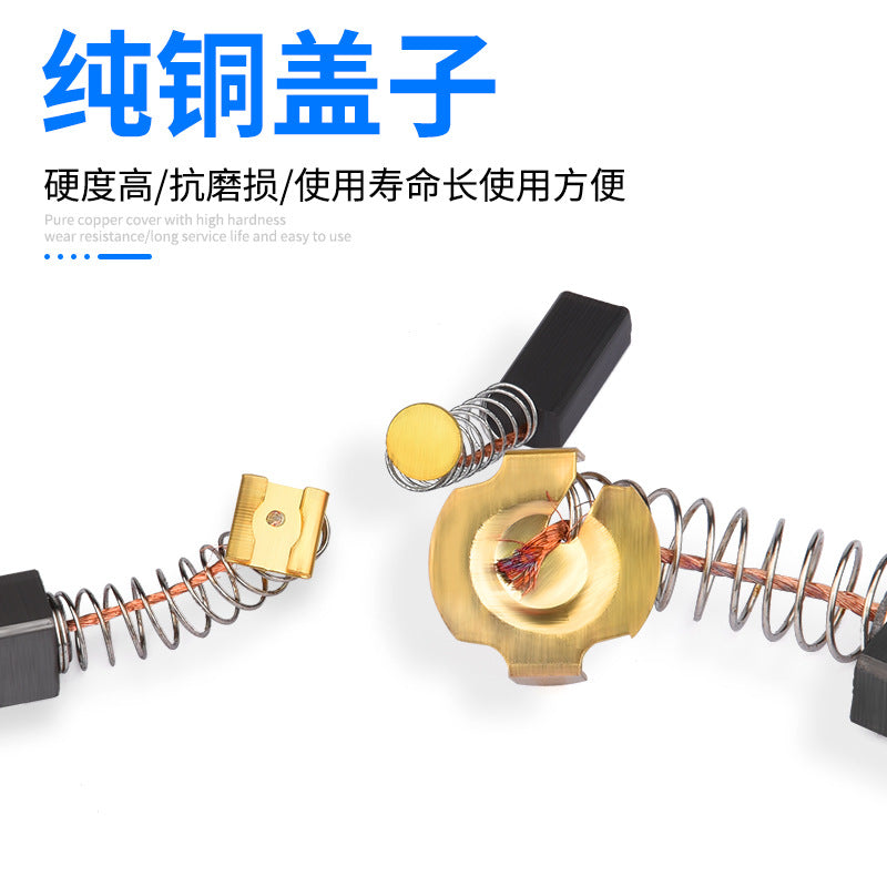 Angle grinder Carbon brush cutting machine Electric hammer Hand drill Electric pick Electric drill Grinder Motor Carbon brush Daquan accessories Universal