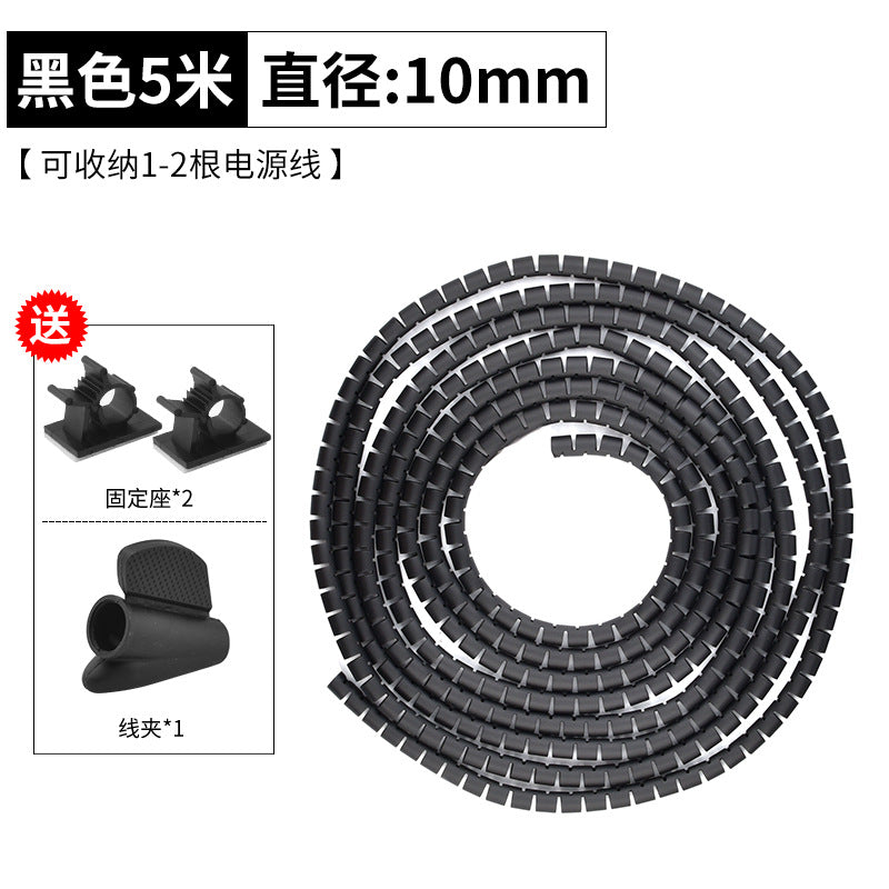 Wire Envelope Tube Winding Tube Winding Tube Tying Wire Belt Clamp Protective Sleeve Wire Fixing Wire Management Artifact