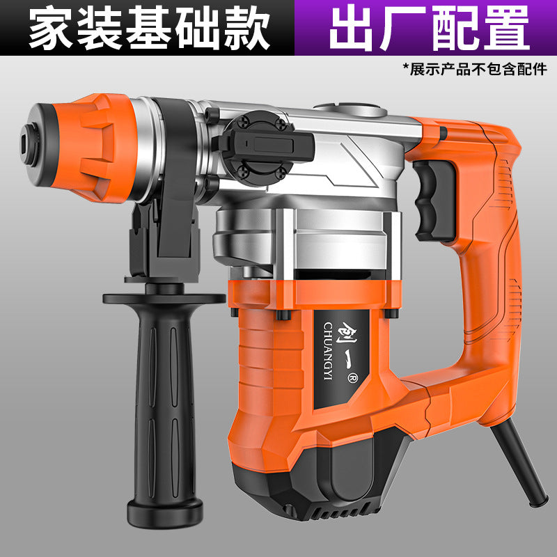 Chuangyi electric hammer, electric pick, multi-function impact drill, high-power wood splitting, concrete drilling, industrial grade, factory direct sales