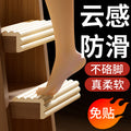 Student dormitory bunk bed stair tread pads - no adhesive required, multi-functional corner soft pack, anti-collision strips, protective and non-slip