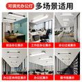 Full spectrum eye-care led desk lamp - ideal for office, classroom, and live streaming - shadow-free linear ceiling light